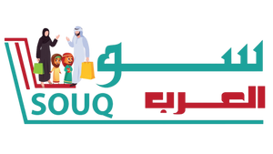 سوق العرب